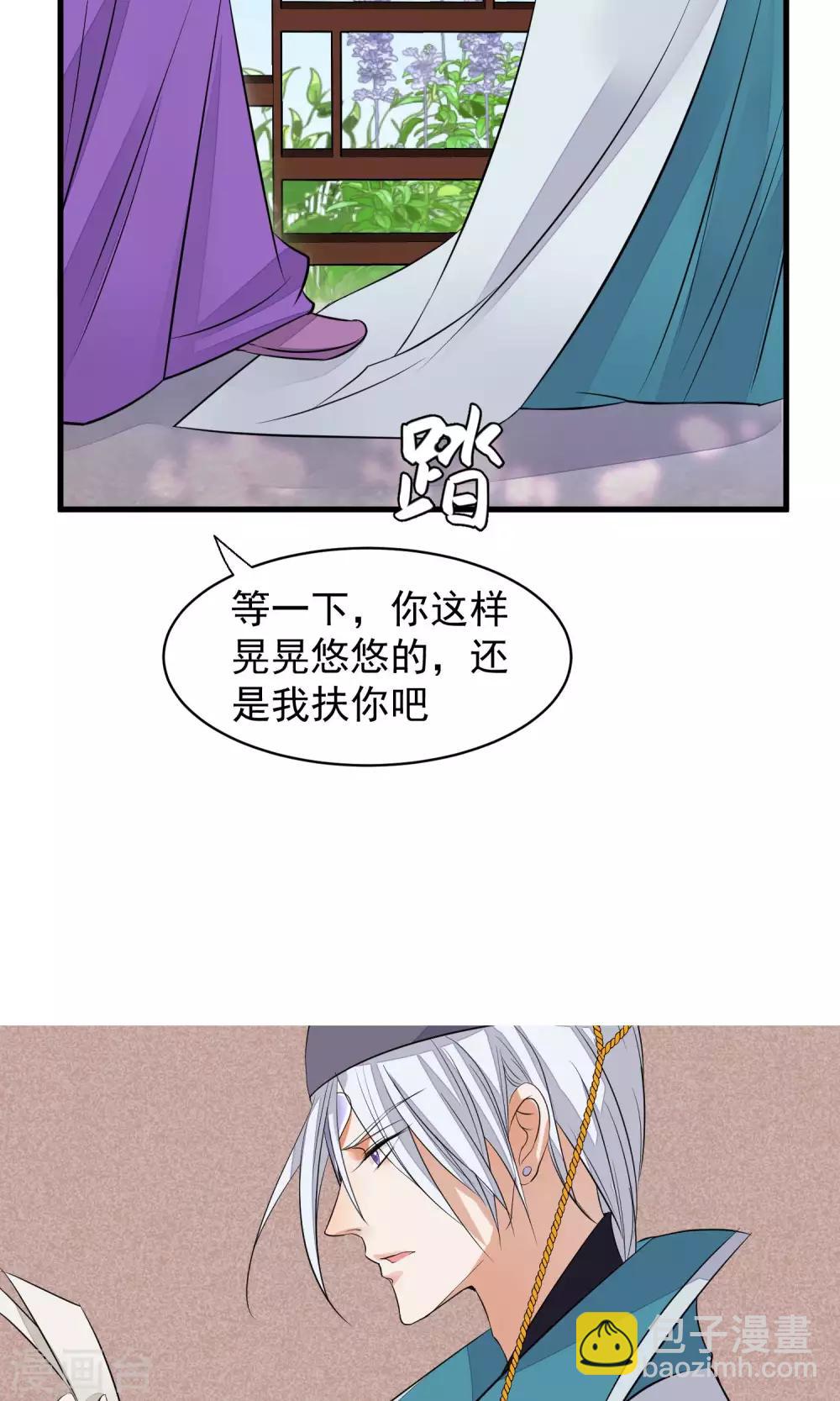 第34话 皇后发难35