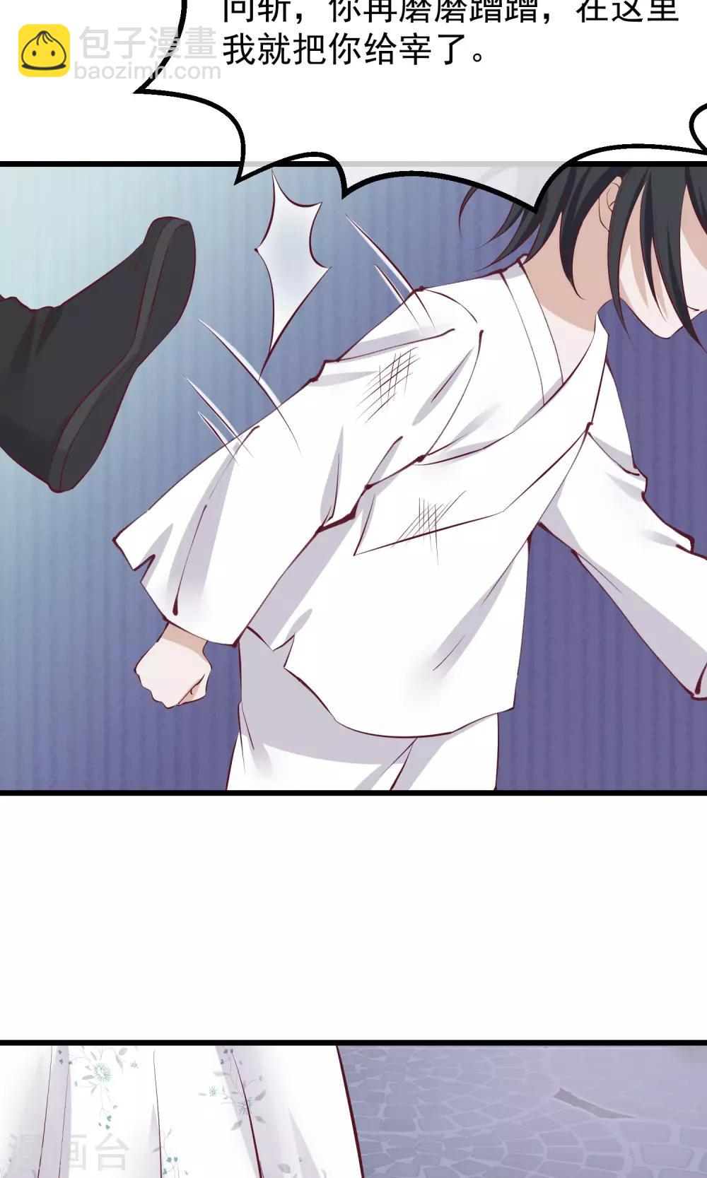 第56话 你还记得我么14