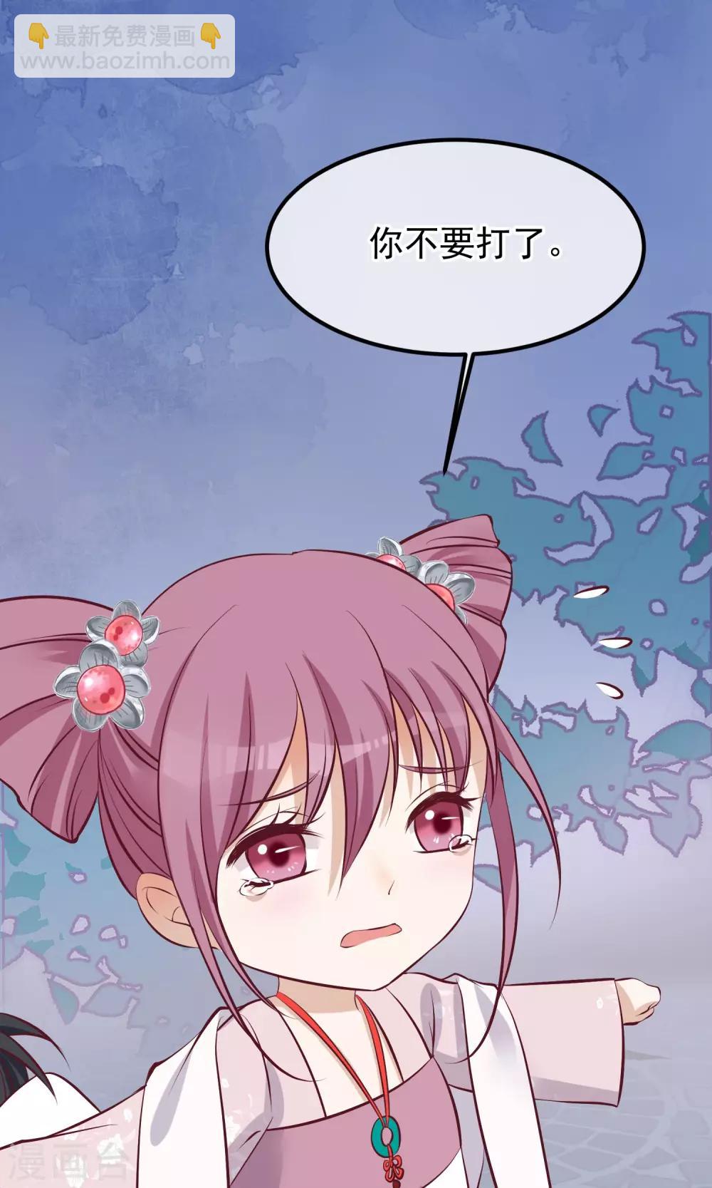 第56话 你还记得我么19