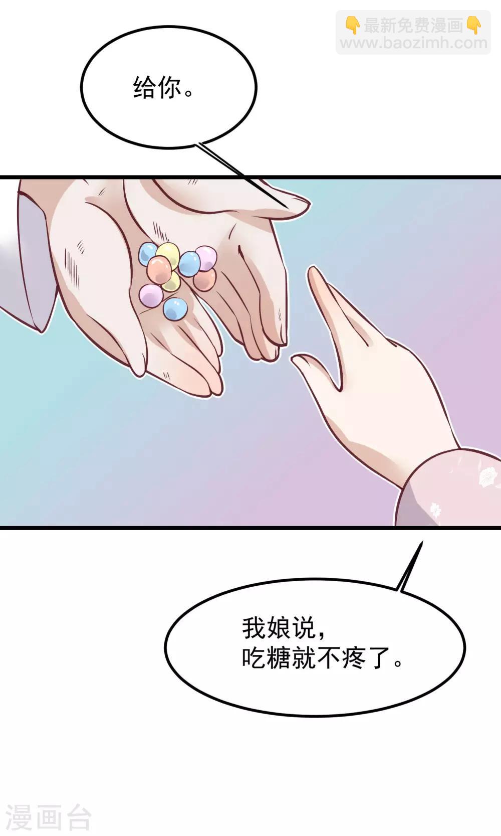 第56话 你还记得我么25