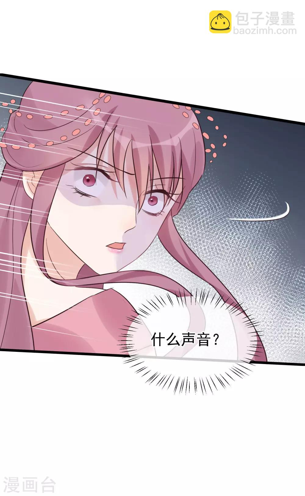 第102话 楚茗被蛇咬17
