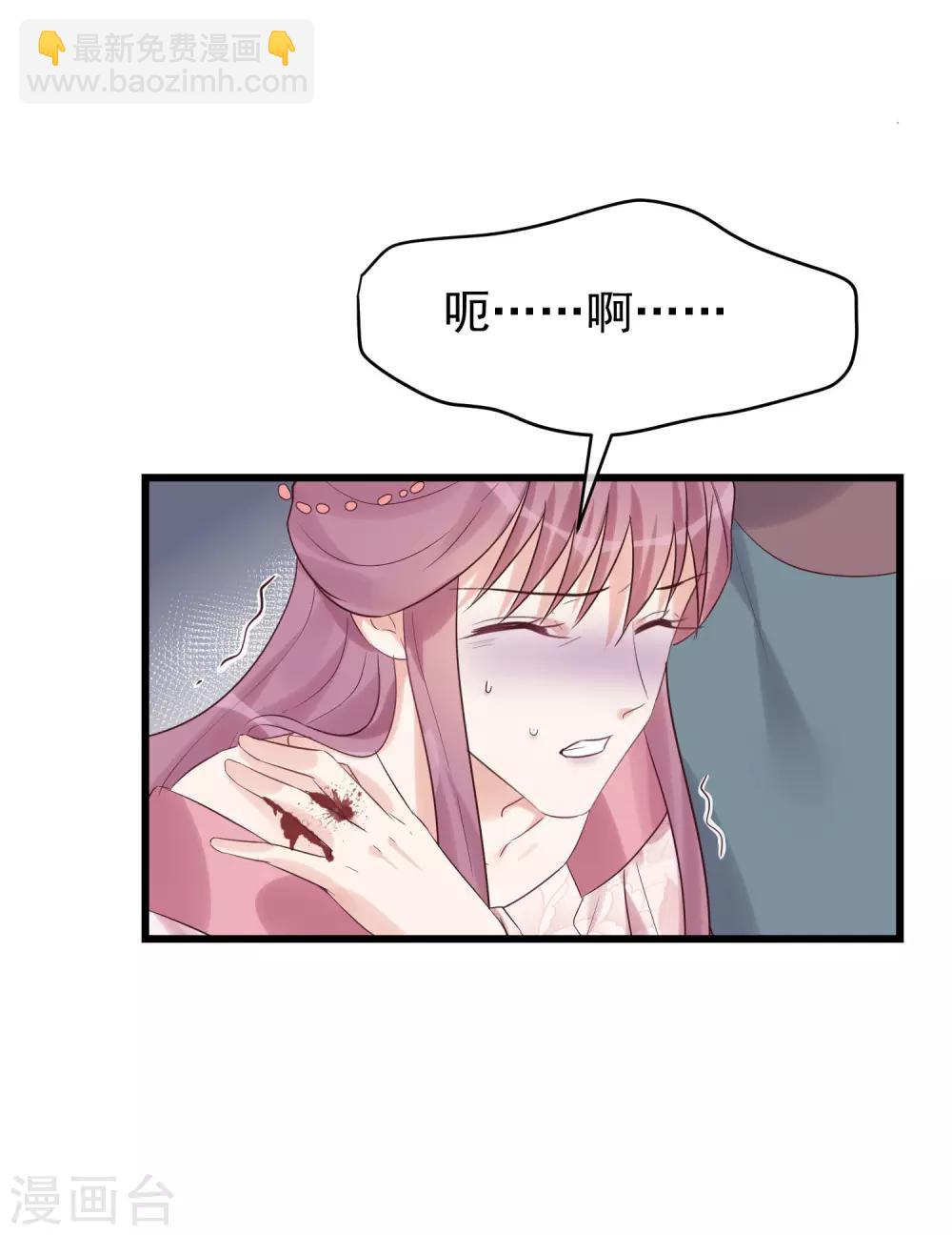 第102话 楚茗被蛇咬27