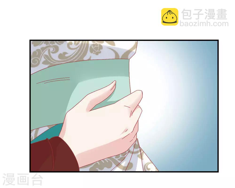 第144话 封妃大典11