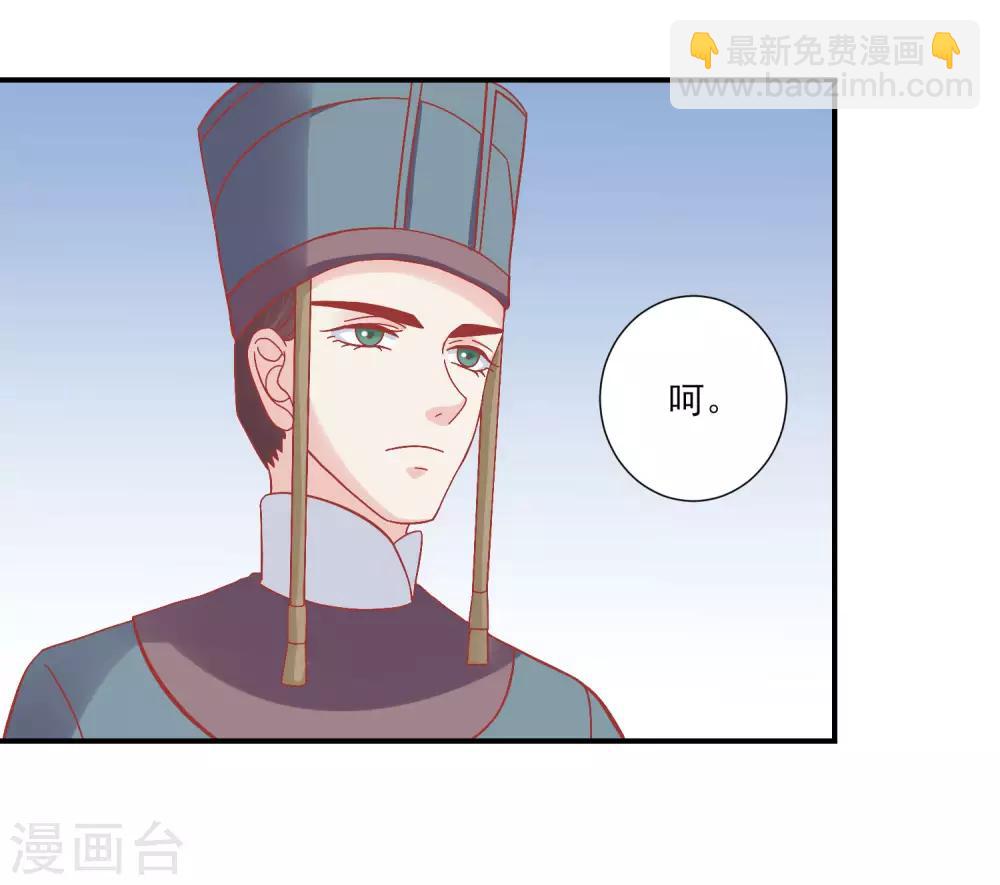 第144话 封妃大典15