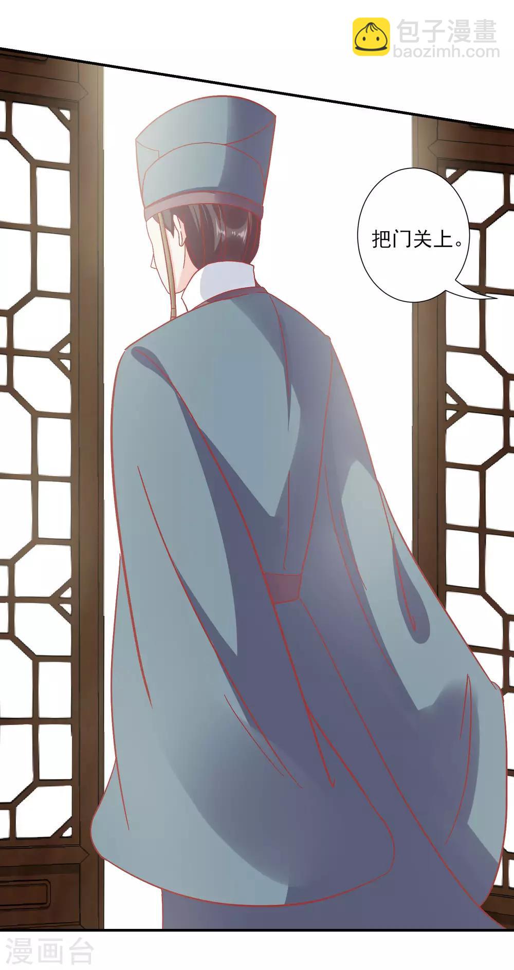 第144话 封妃大典20