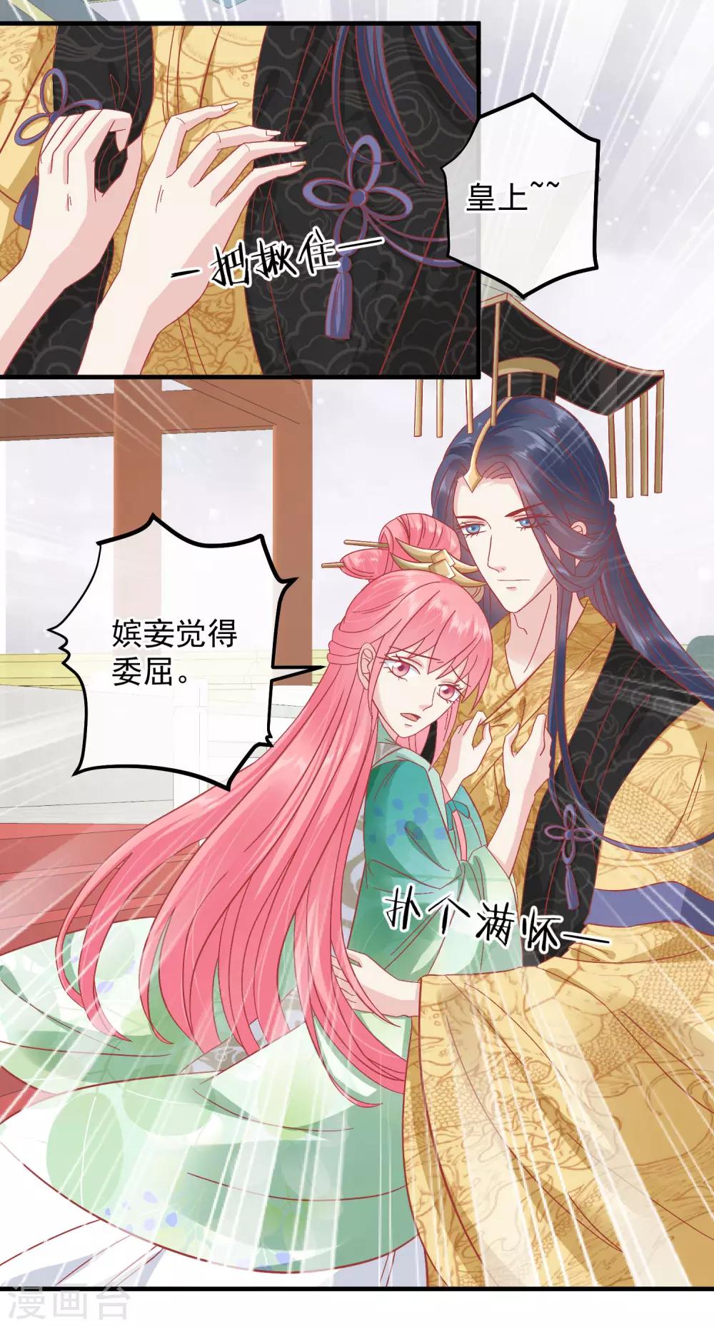 第146话 耍花招1