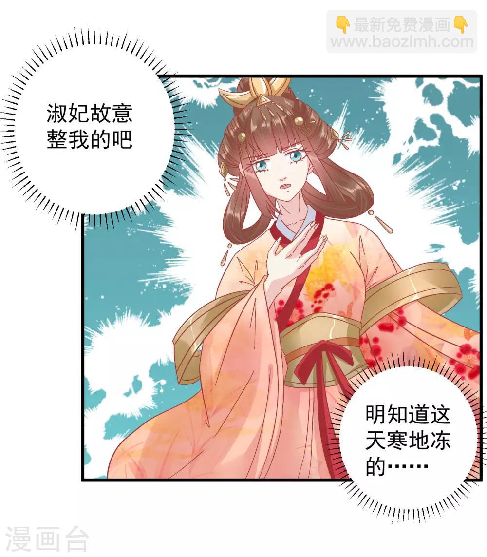 第146话 耍花招19