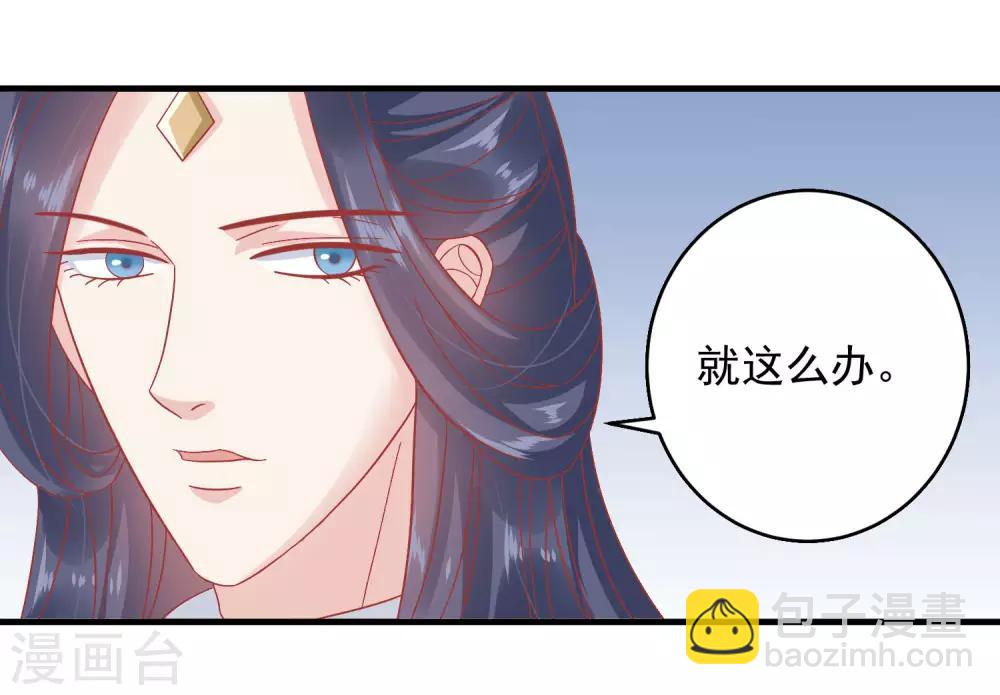 第146话 耍花招20