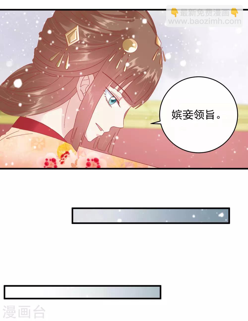 第146话 耍花招23