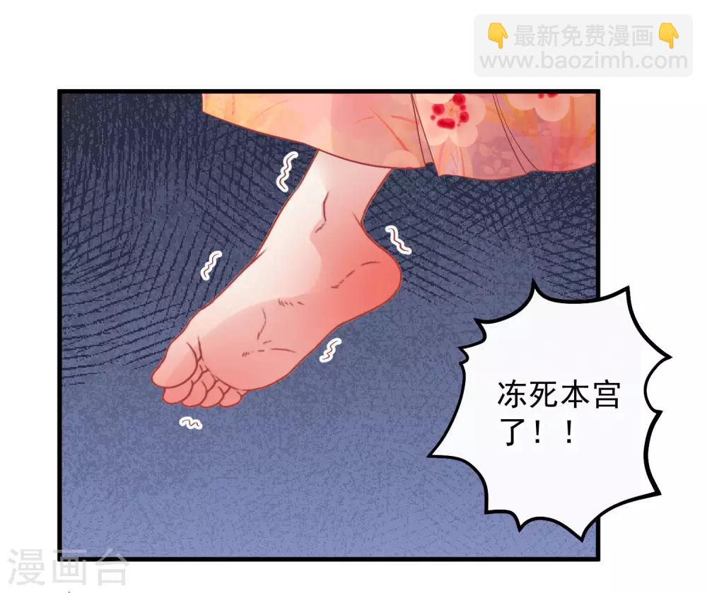 第146话 耍花招24