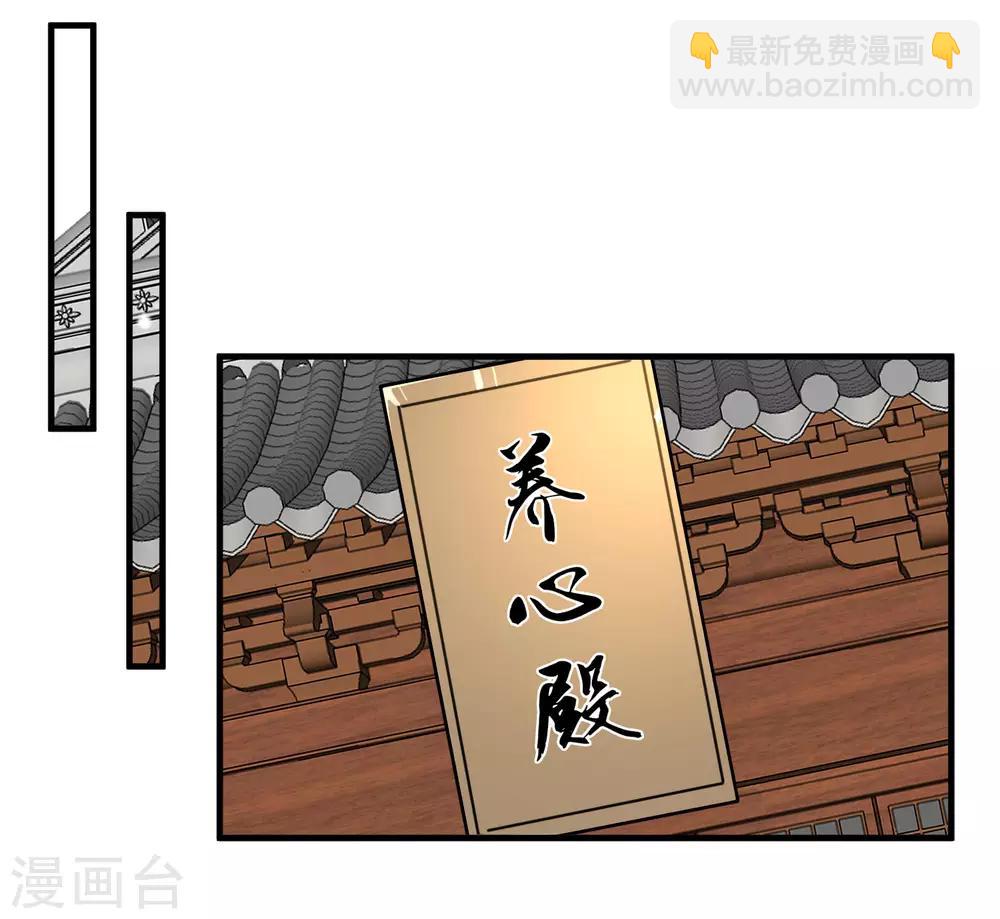 第146话 耍花招27