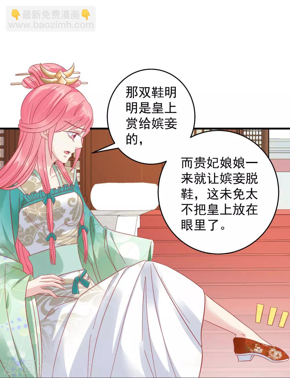 第146话 耍花招7