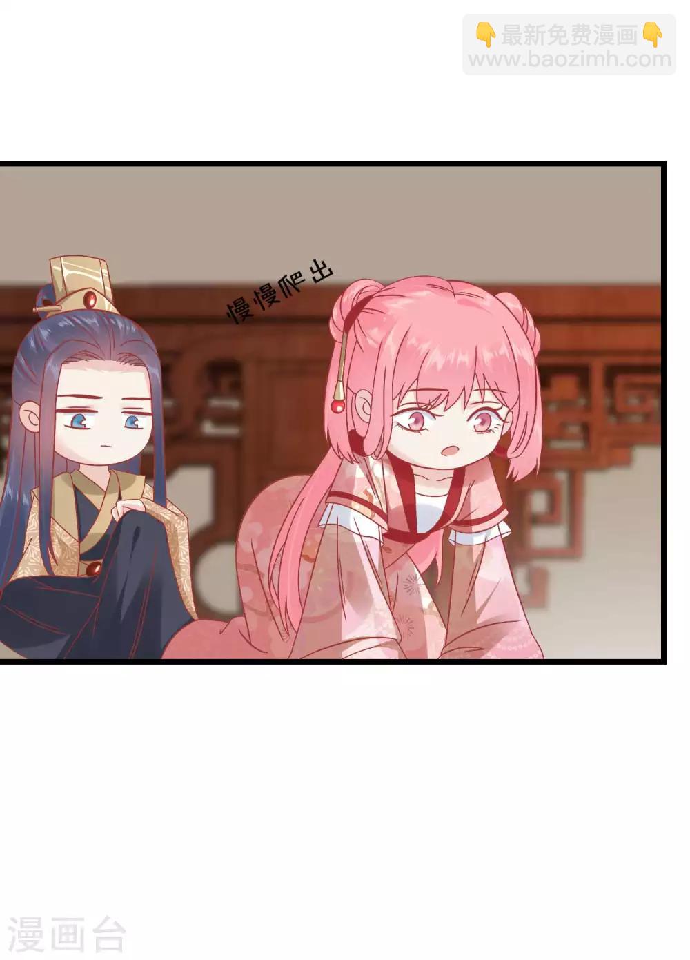 第164话 你想要叛变吗？10