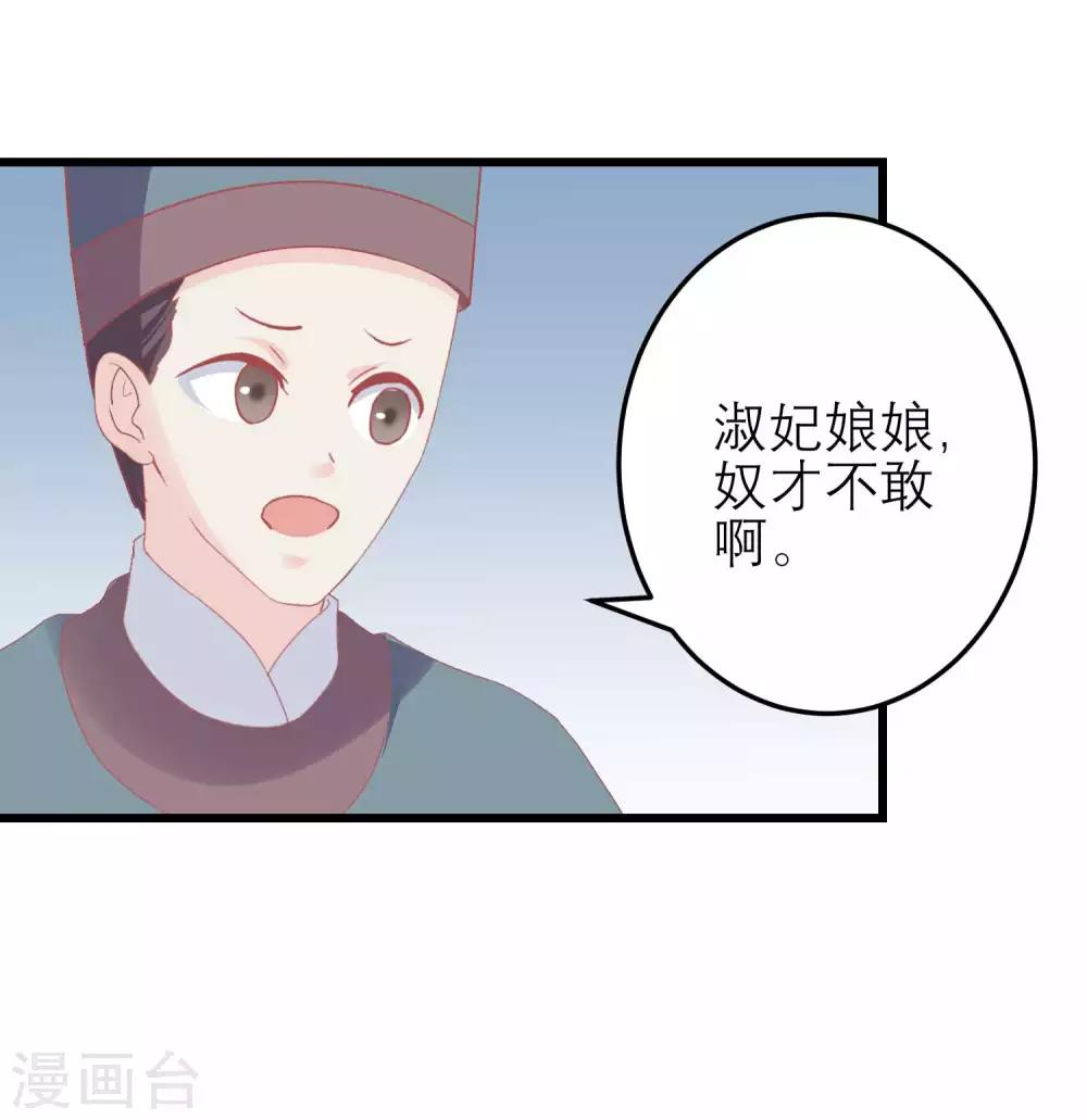 第183话 现在救你也来得及10