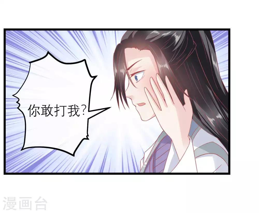 第183话 现在救你也来得及24