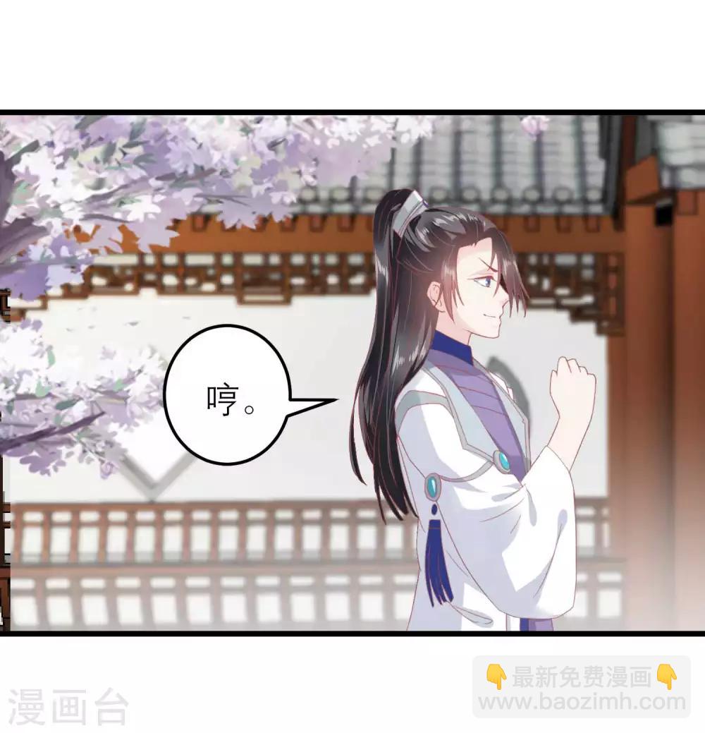 第183话 现在救你也来得及27
