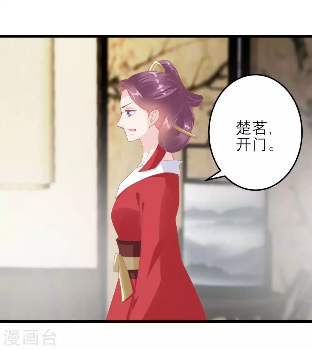 第183话 现在救你也来得及3