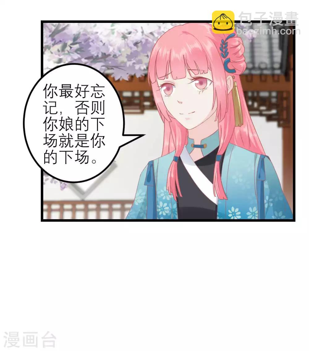第183话 现在救你也来得及30
