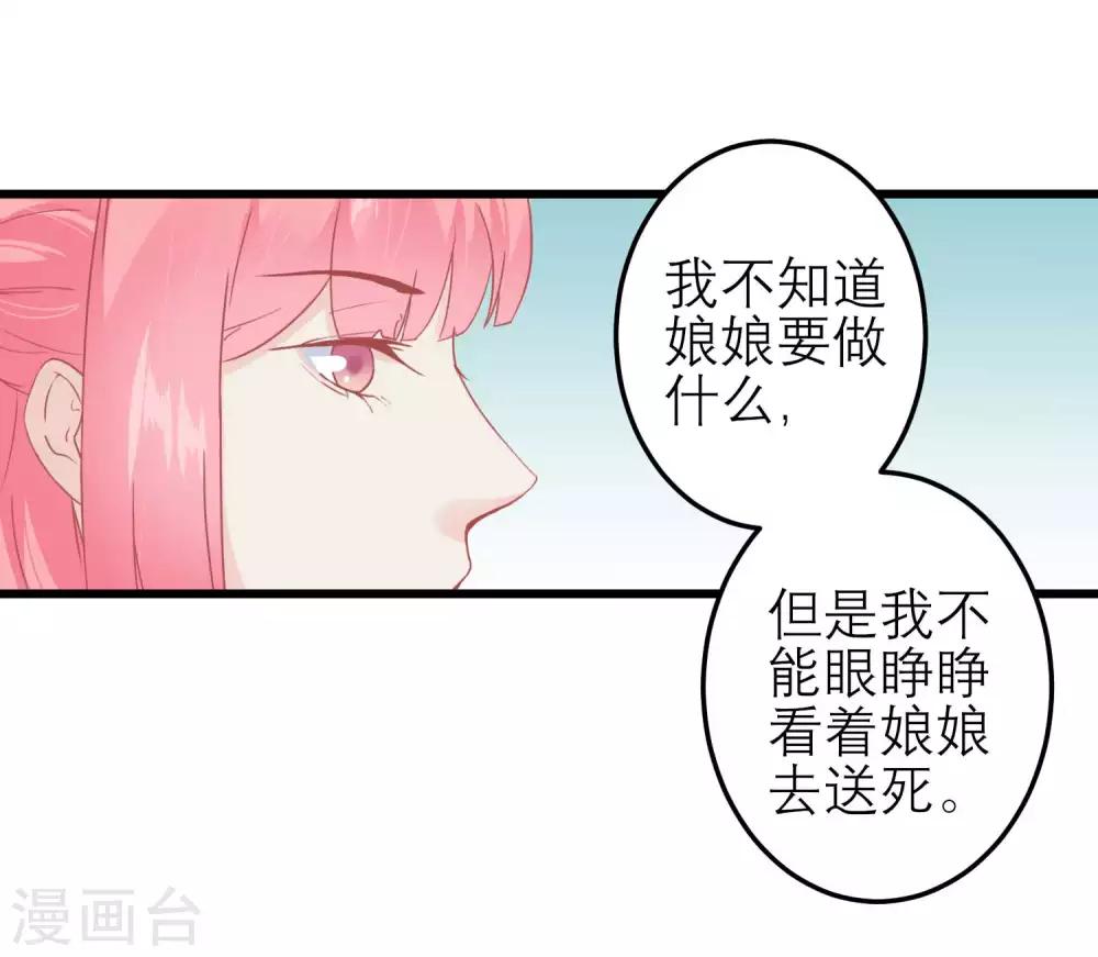 第183话 现在救你也来得及7
