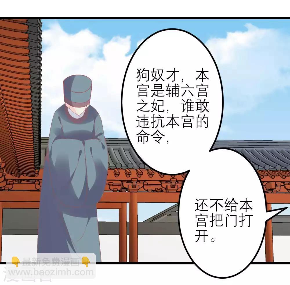 第183话 现在救你也来得及8
