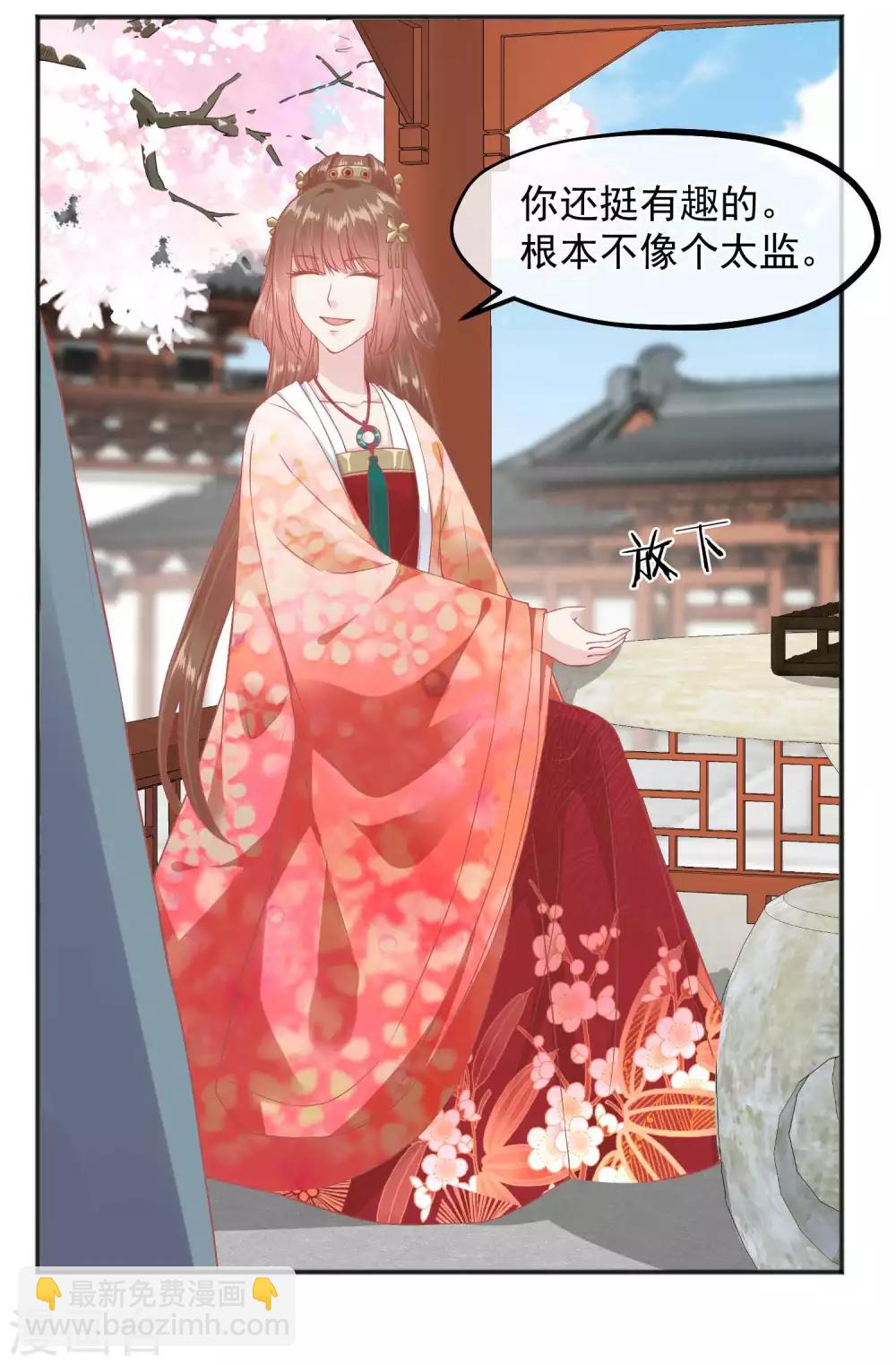 第186话 谁欺骗谁11