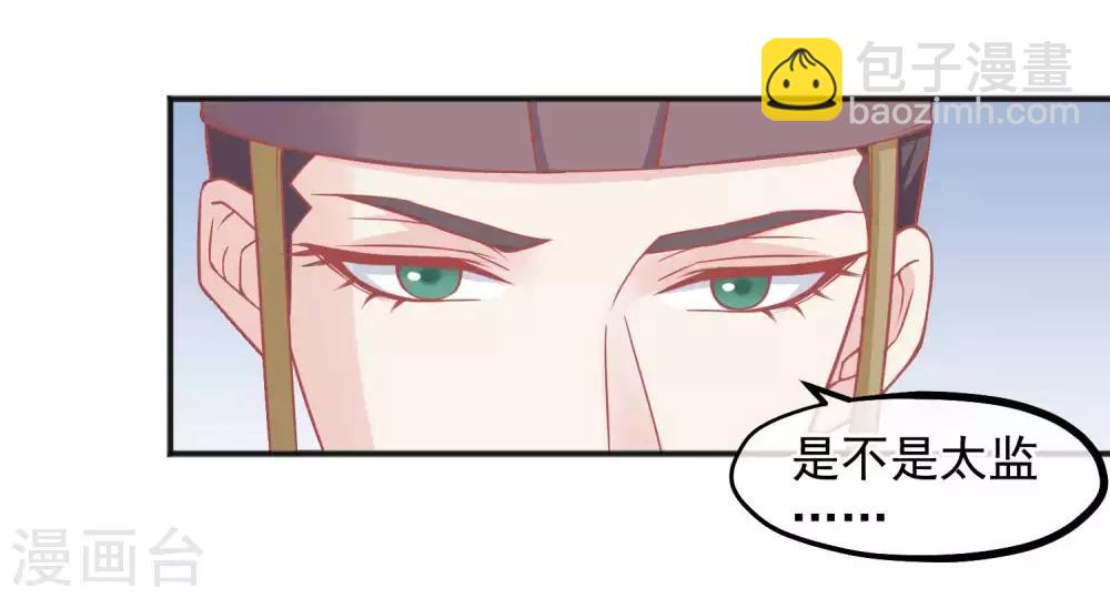 第186话 谁欺骗谁12