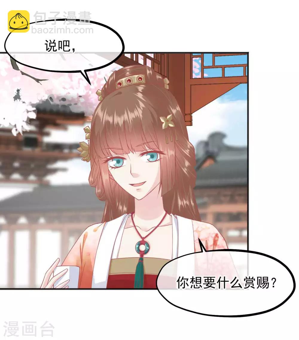 第186话 谁欺骗谁17