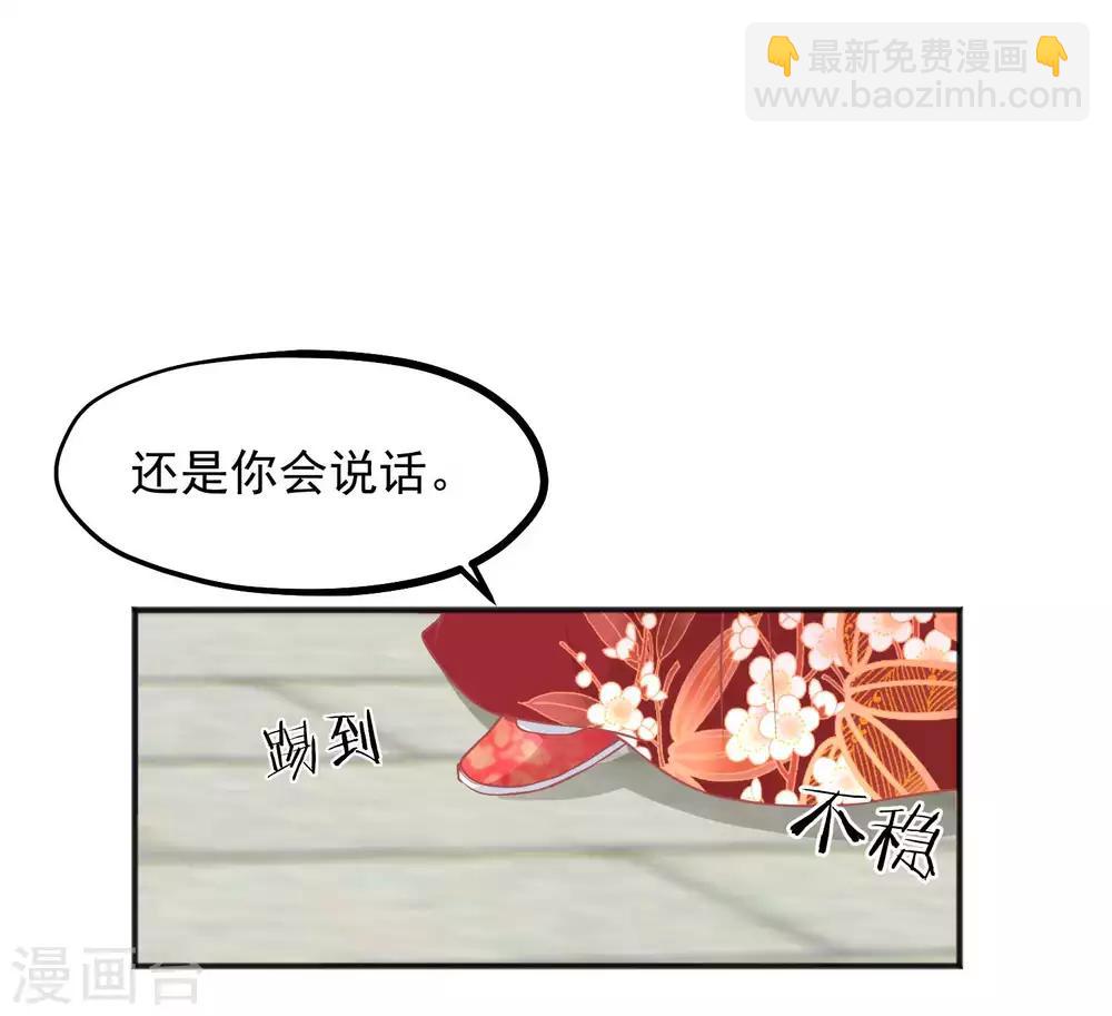 第186话 谁欺骗谁2