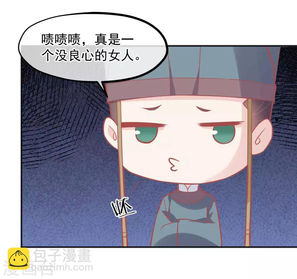第186话 谁欺骗谁22