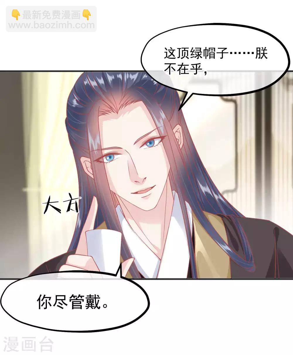 第186话 谁欺骗谁28