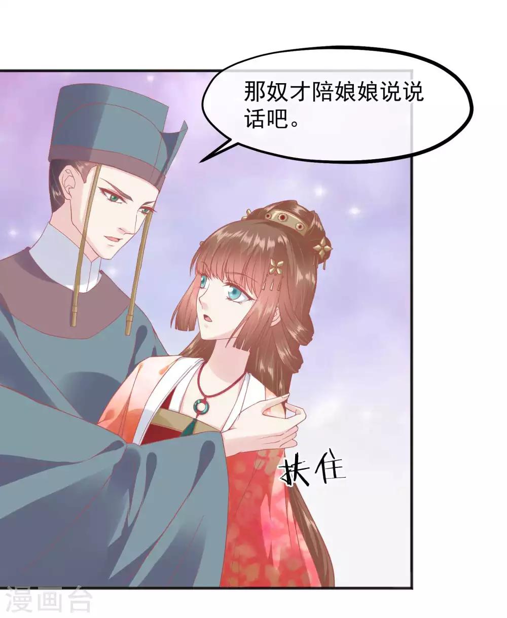 第186话 谁欺骗谁3