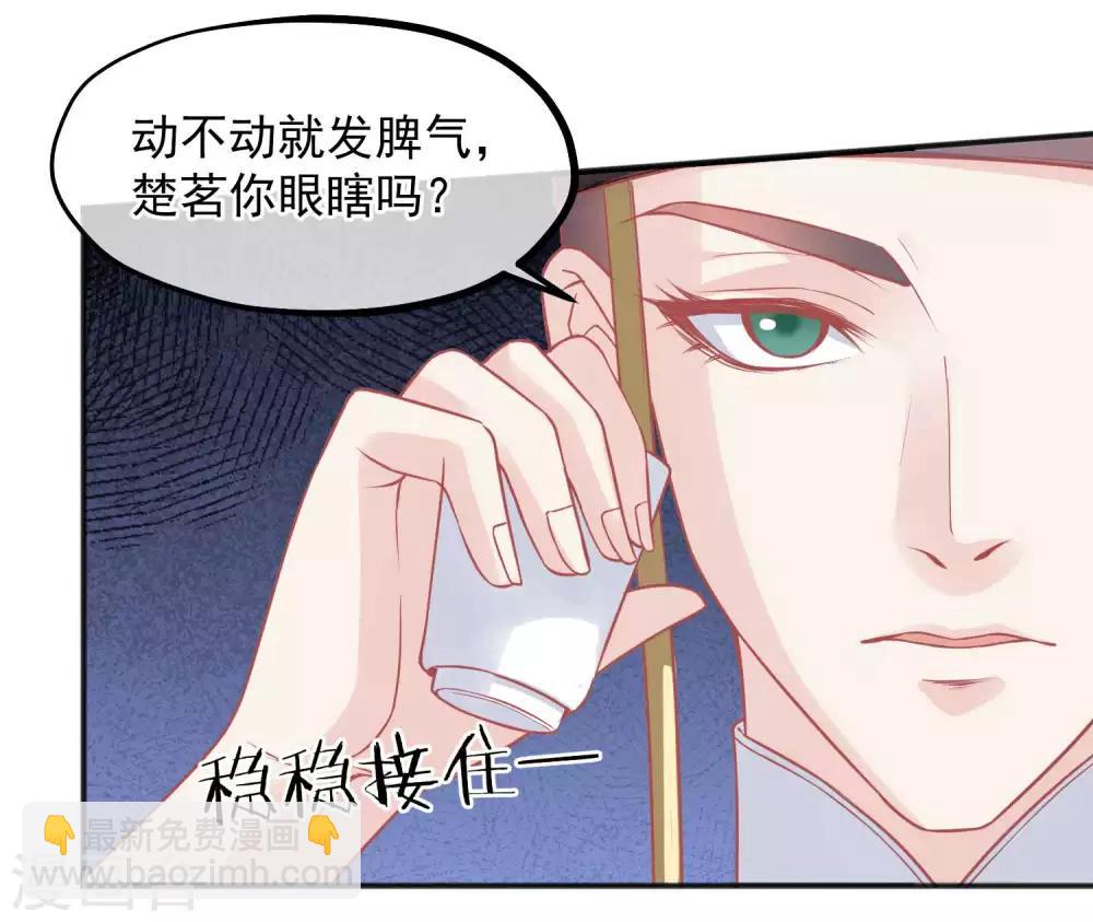 第186话 谁欺骗谁31