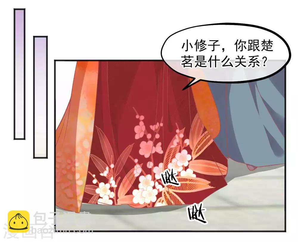 第186话 谁欺骗谁4