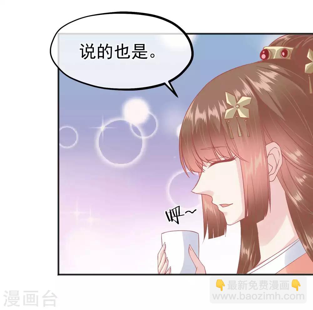 第186话 谁欺骗谁7