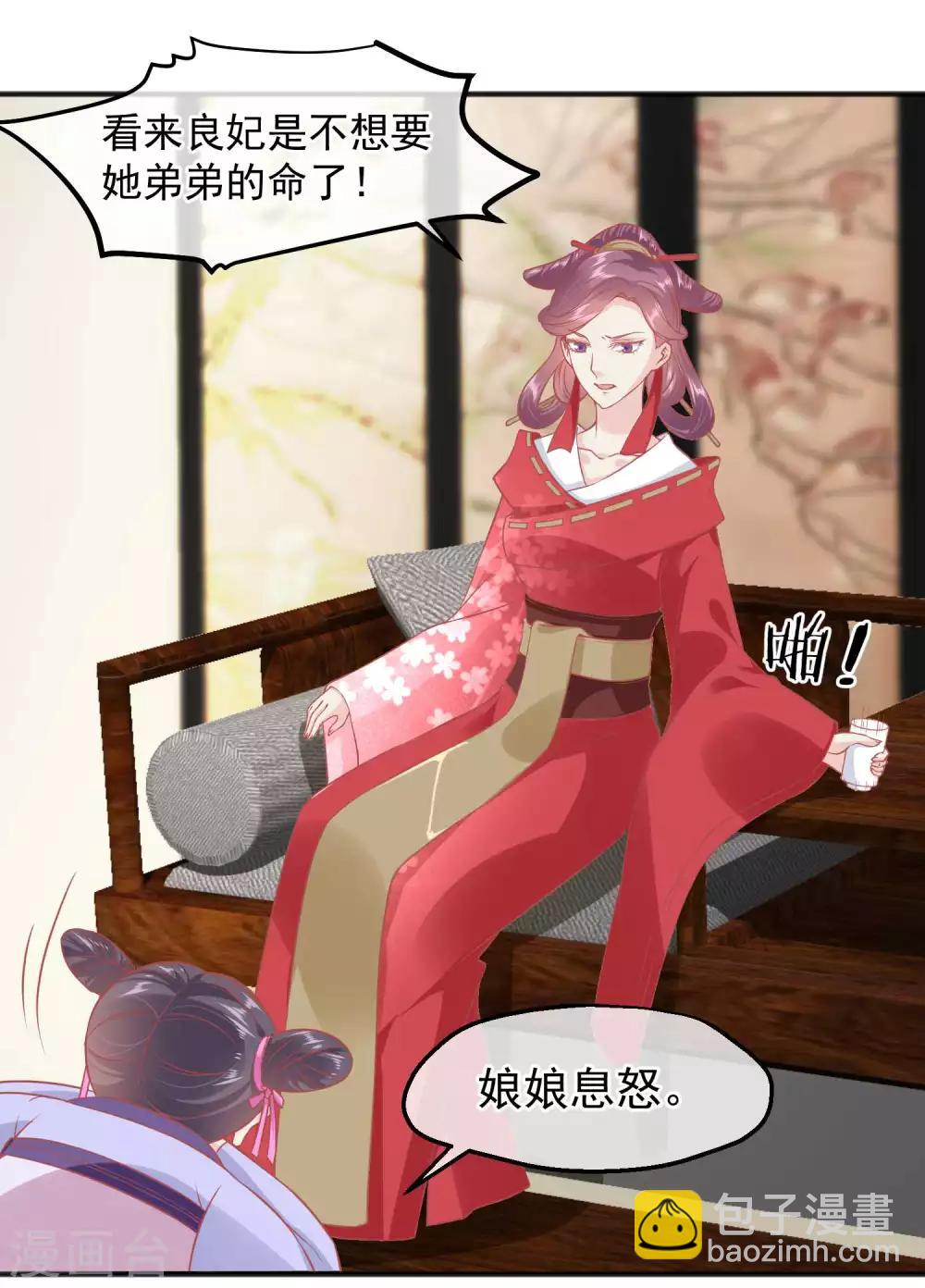 第189话 玉佩的秘密12