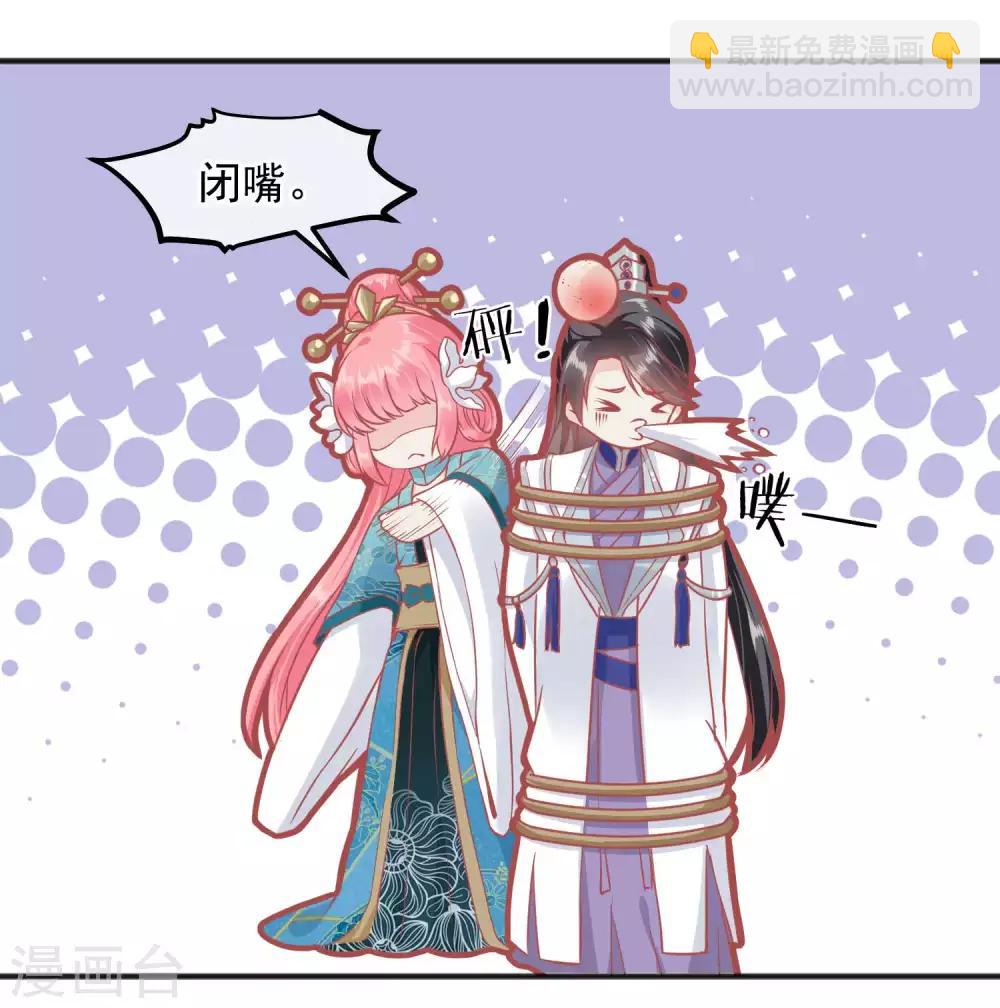 第189话 玉佩的秘密14