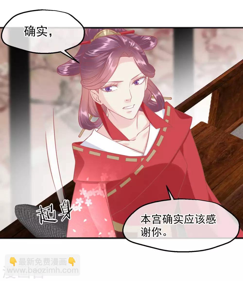第189话 玉佩的秘密16