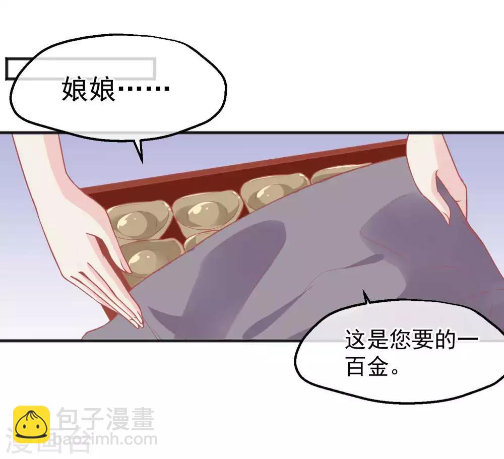 第189话 玉佩的秘密26