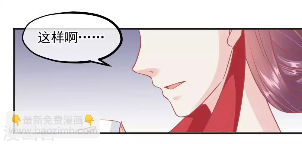 第189话 玉佩的秘密28