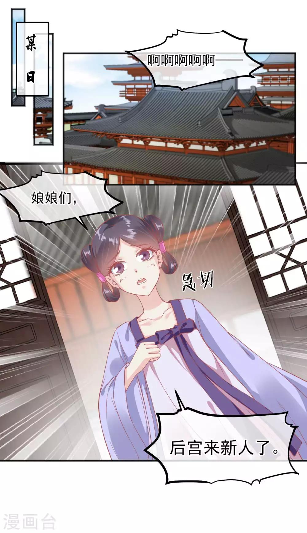 番外 愚人节特辑0