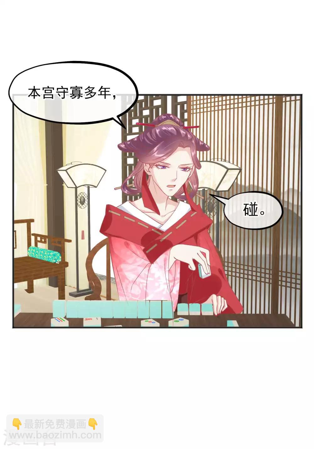 番外 愚人节特辑10