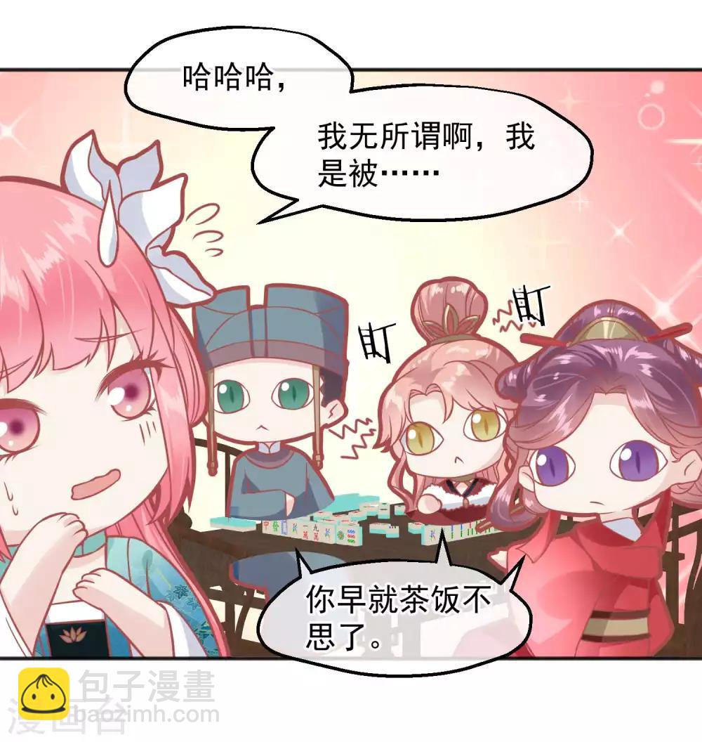 番外 愚人节特辑11