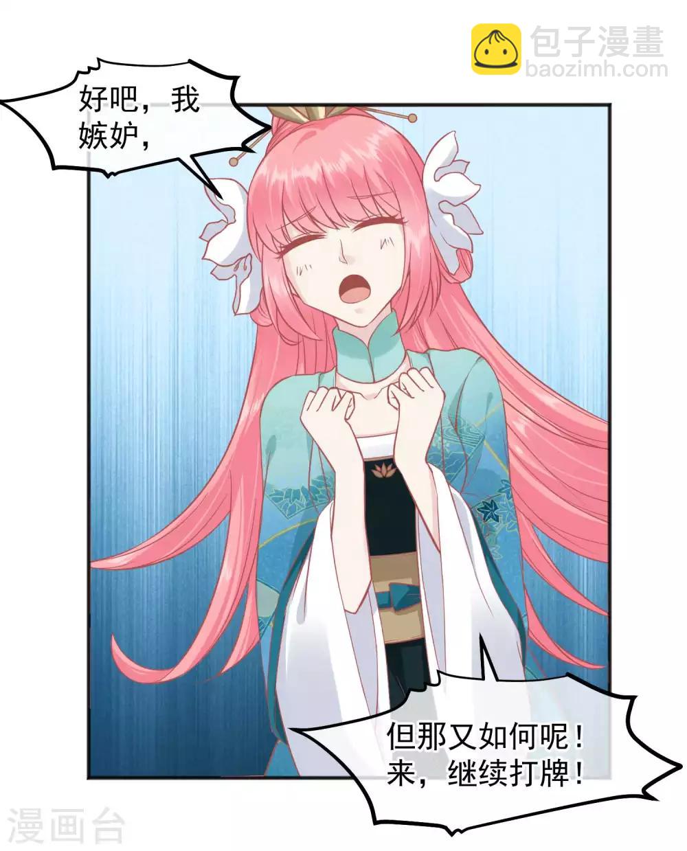 番外 愚人节特辑12