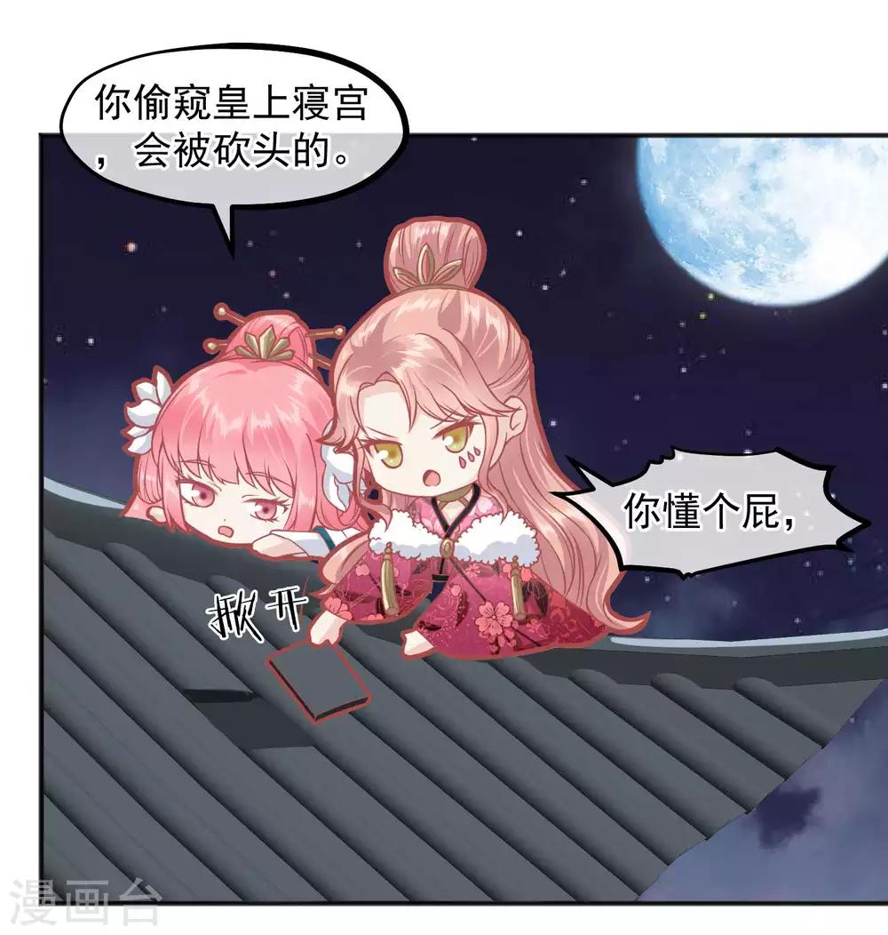 番外 愚人节特辑14