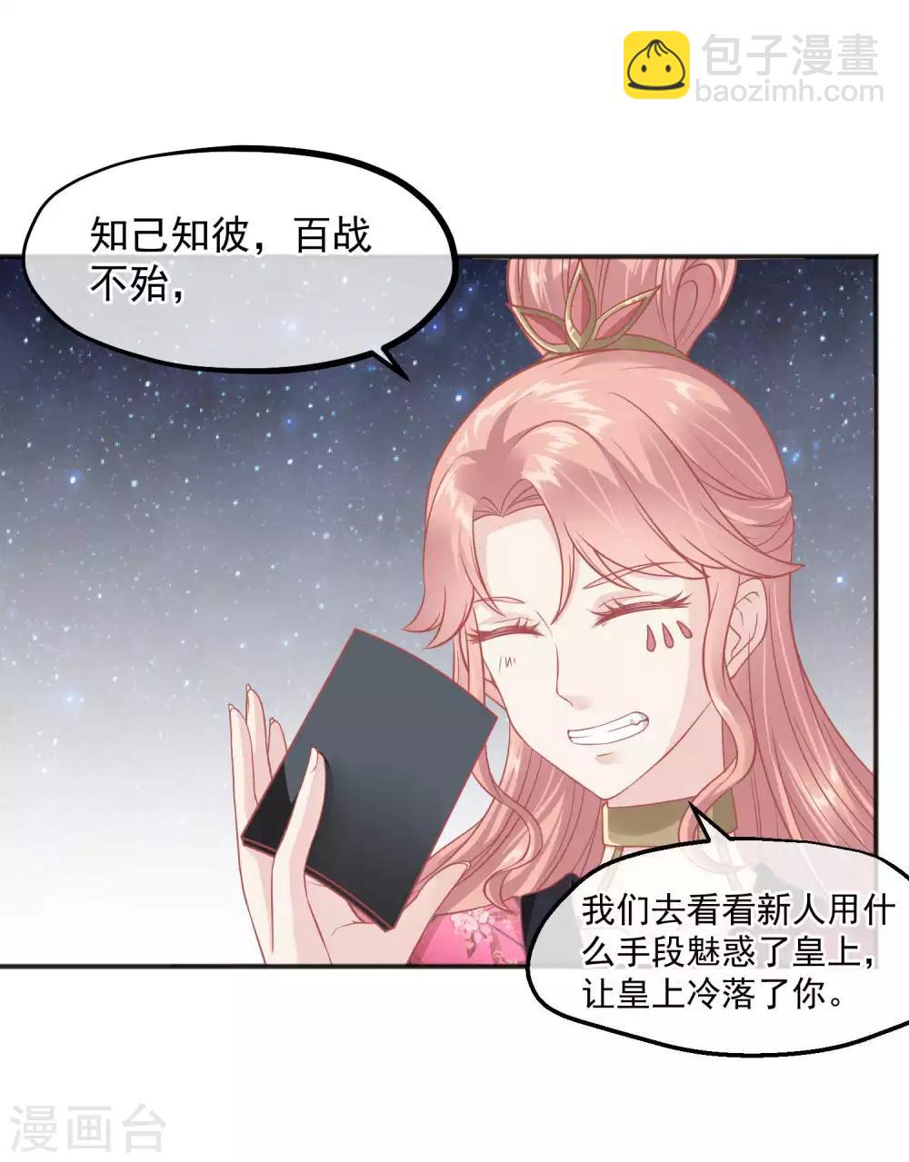番外 愚人节特辑15