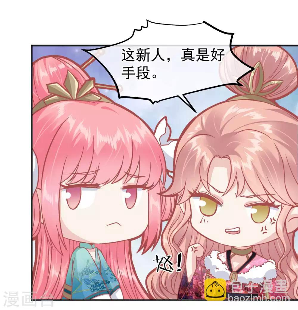 番外 愚人节特辑18