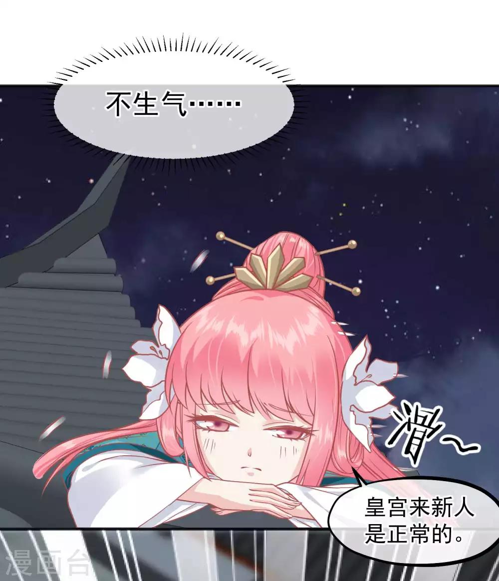 番外 愚人节特辑19