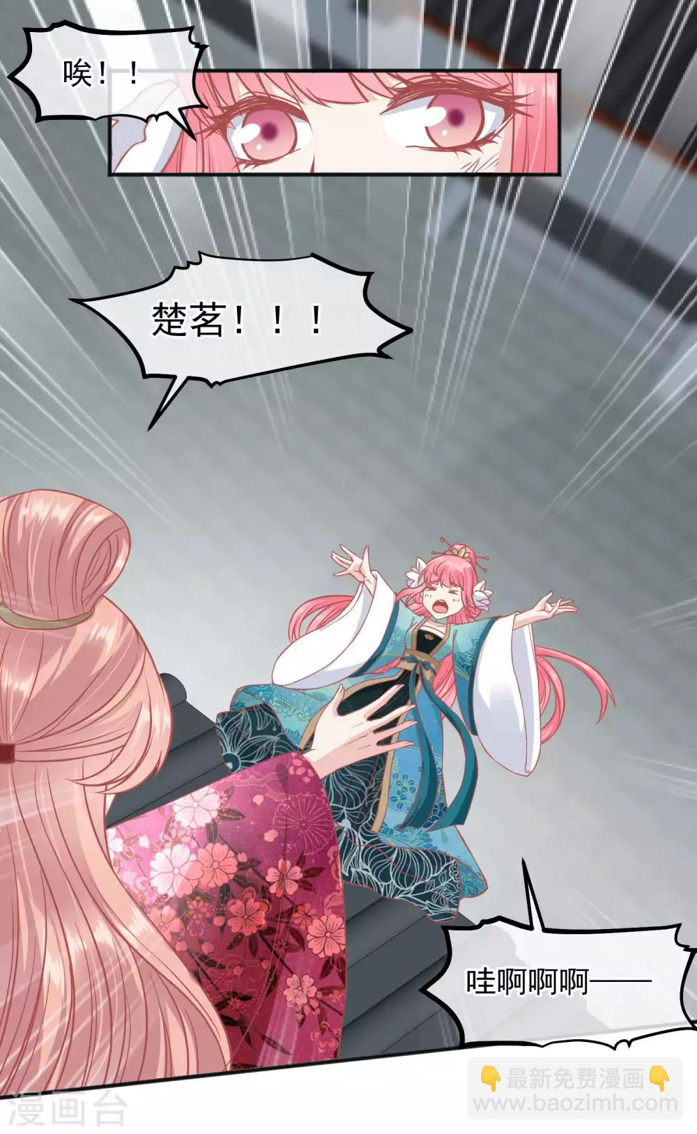 番外 愚人节特辑20