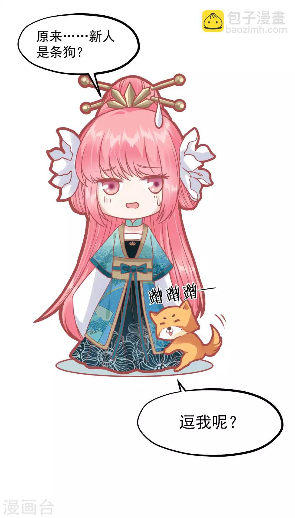 番外 愚人节特辑23
