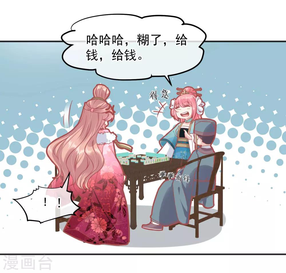 番外 愚人节特辑6